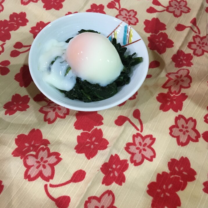 温玉乗せほうれん草のソテー